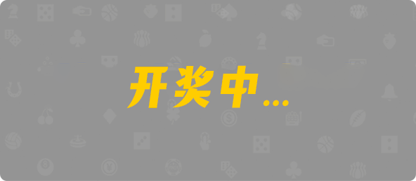 加拿大28預(yù)測,開獎,結(jié)果,走勢,加拿大預(yù)測